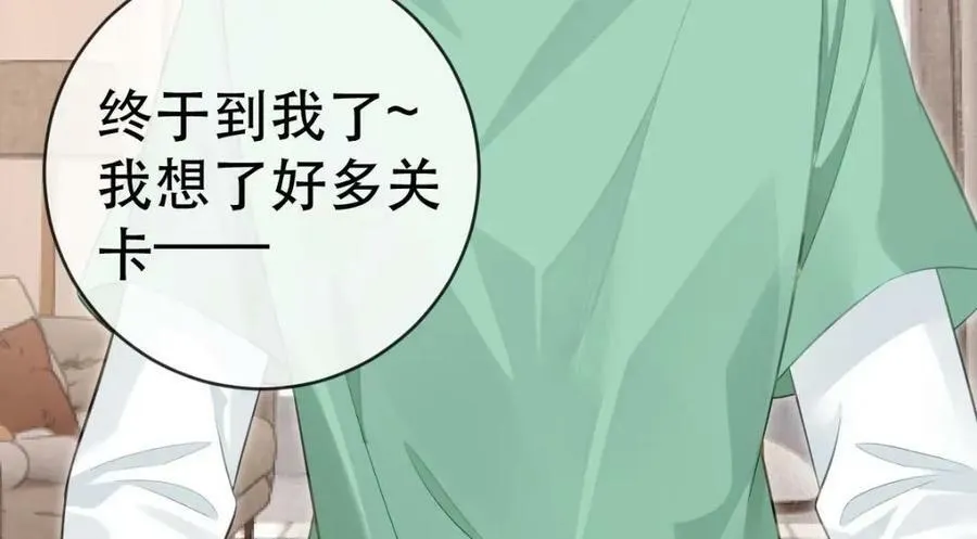 85 惩罚 第51页