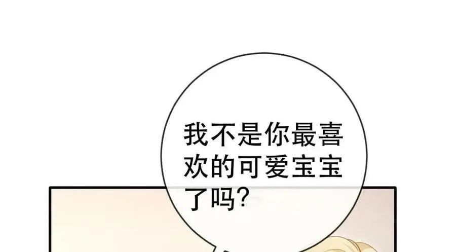 85 惩罚 第55页