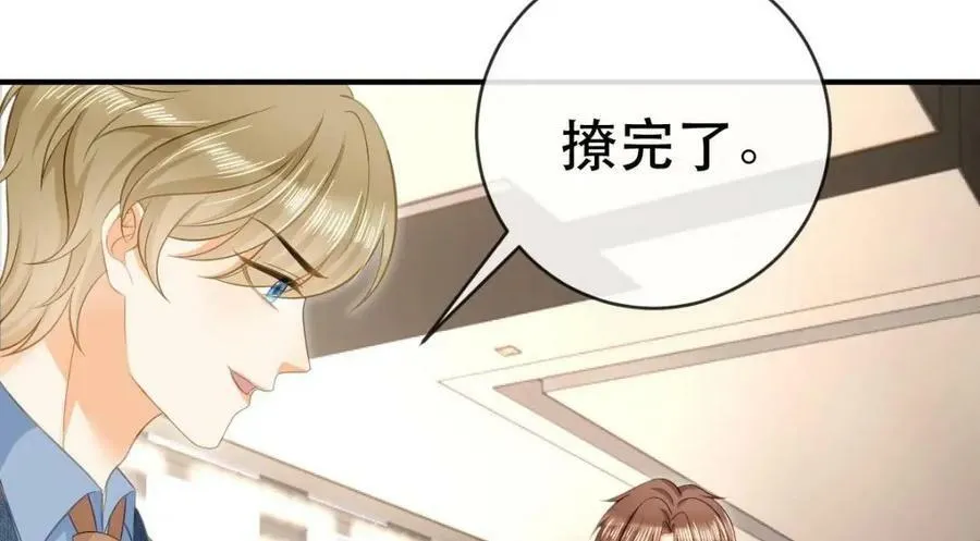 85 惩罚 第119页