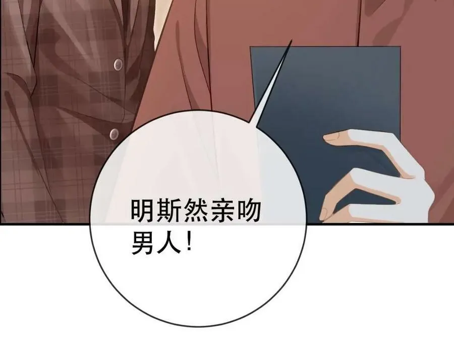 85 惩罚 第124页