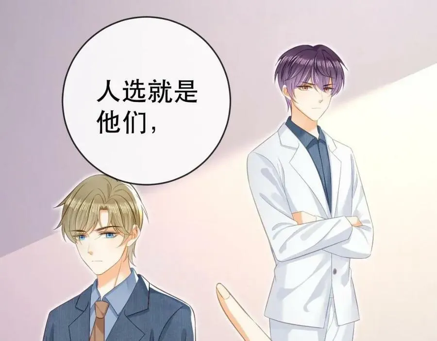 85 惩罚 第126页