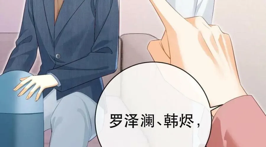 85 惩罚 第127页