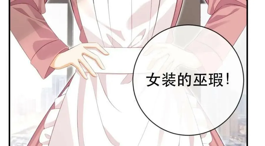 85 惩罚 第131页