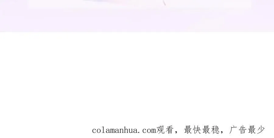85 惩罚 第139页