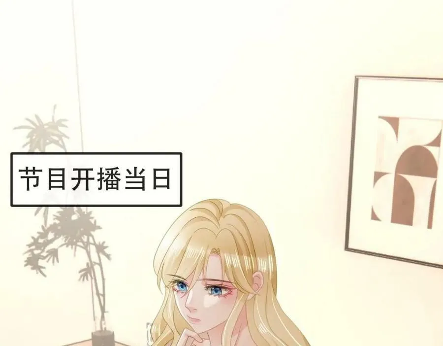 84 找出凶手 第6页