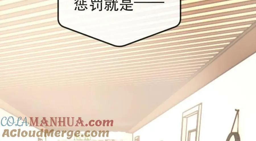 84 找出凶手 第25页
