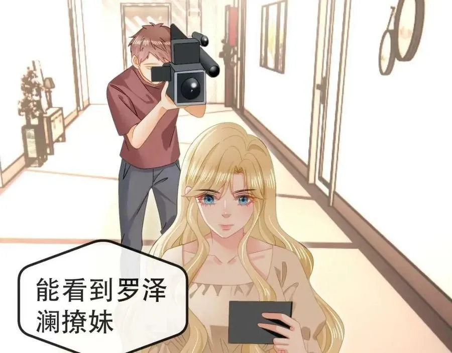84 找出凶手 第26页