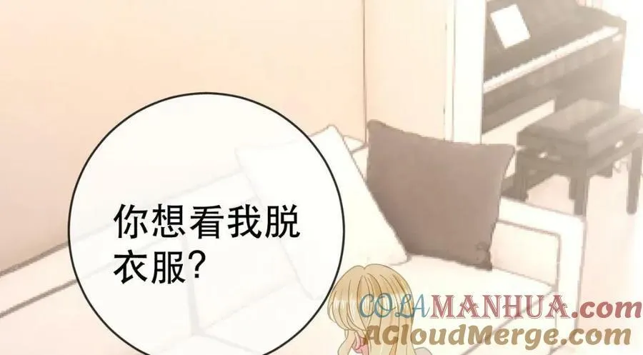 84 找出凶手 第37页