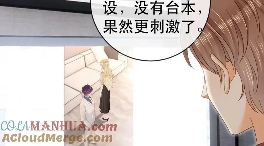 84 找出凶手 第41页