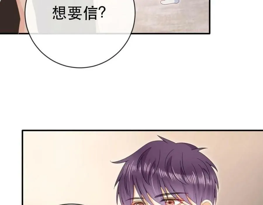 84 找出凶手 第48页