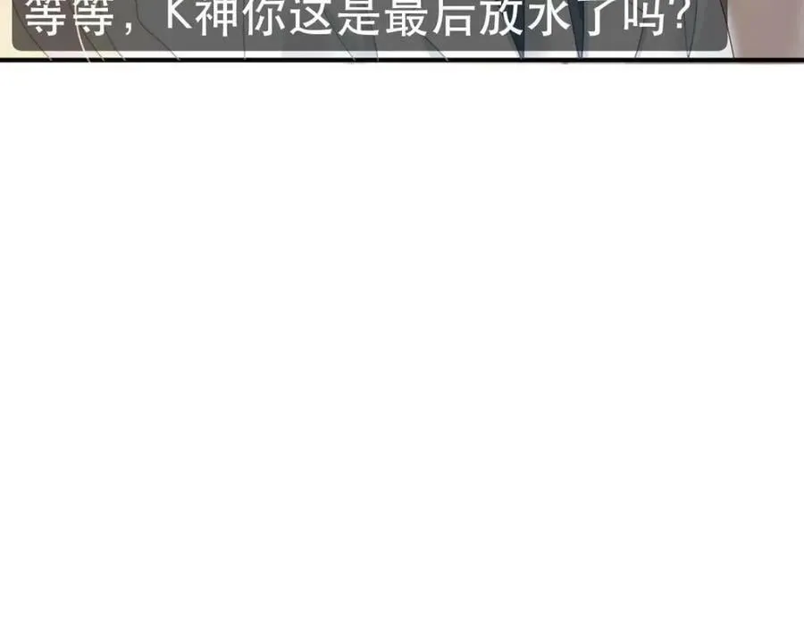 84 找出凶手 第64页