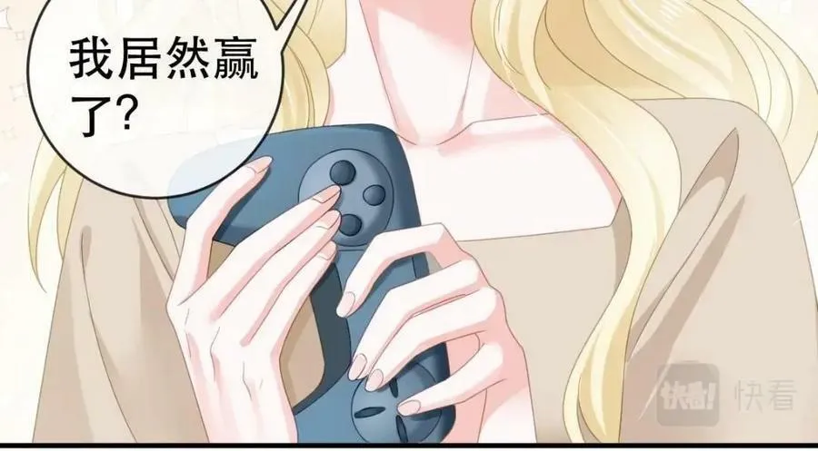 84 找出凶手 第67页
