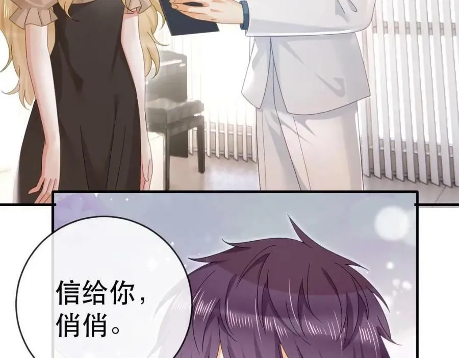 84 找出凶手 第72页