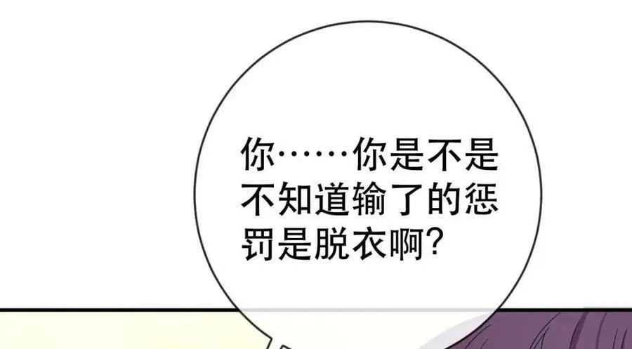 84 找出凶手 第75页