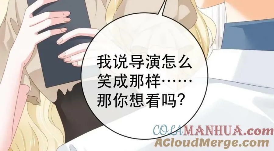 84 找出凶手 第77页