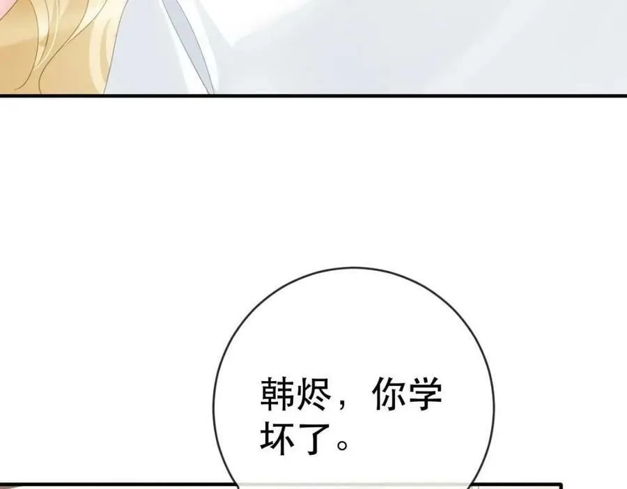 84 找出凶手 第78页