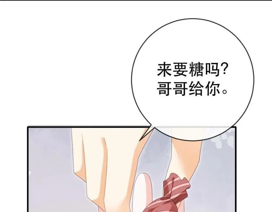84 找出凶手 第88页