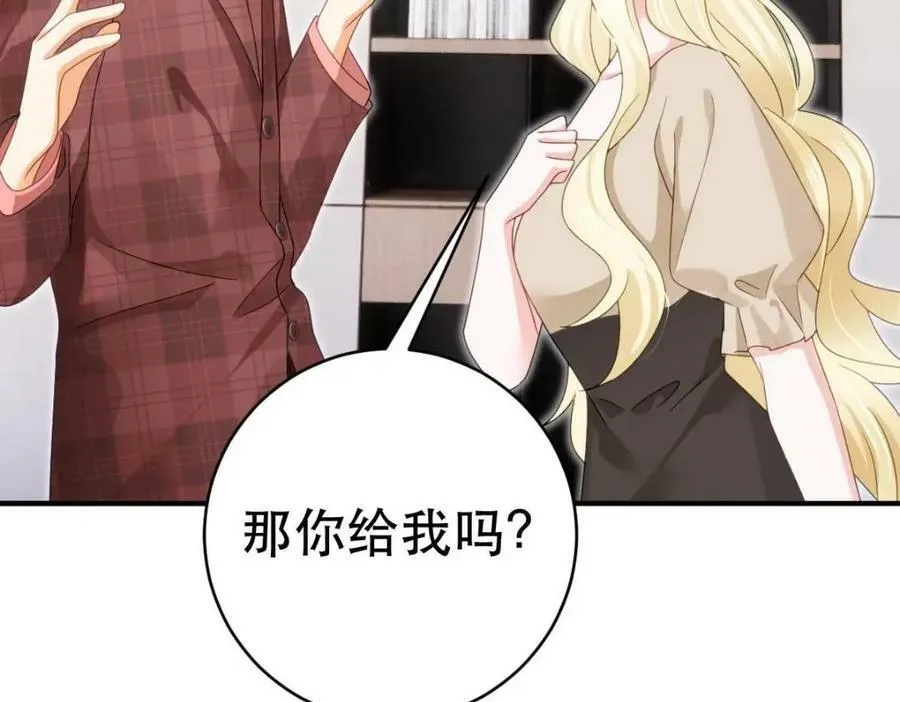 84 找出凶手 第120页
