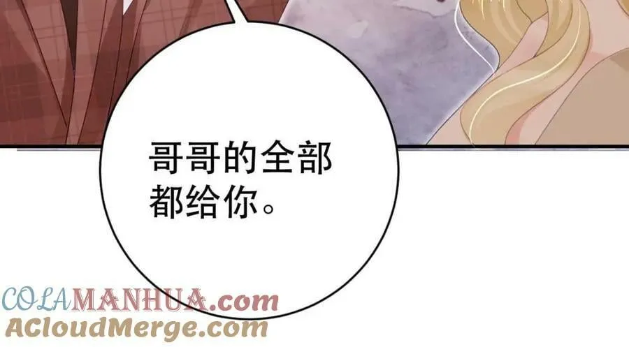 84 找出凶手 第125页