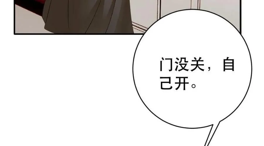 84 找出凶手 第131页