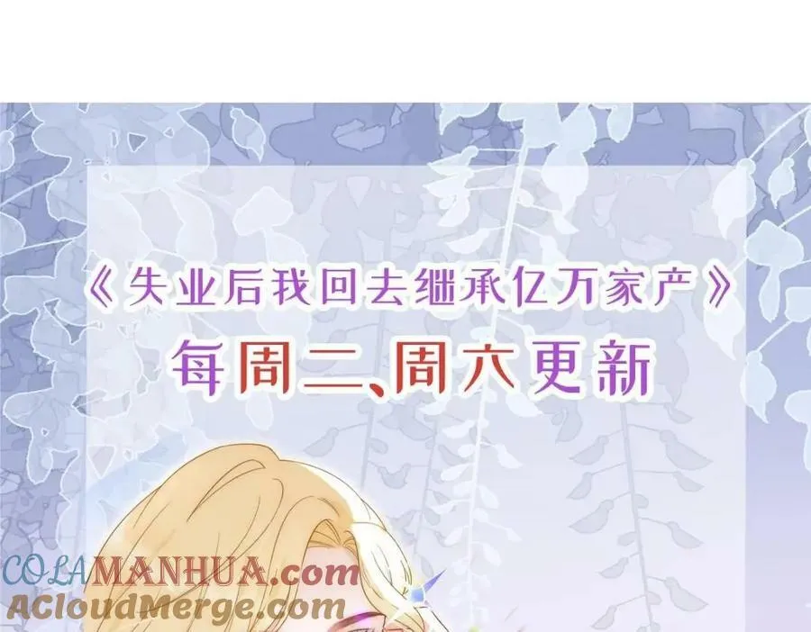84 找出凶手 第137页
