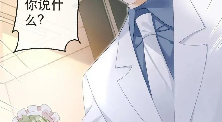 86 替兄受罚 第7页