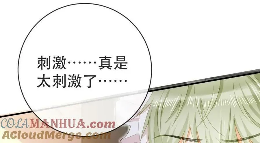 86 替兄受罚 第33页