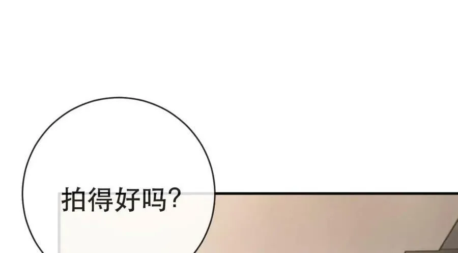 86 替兄受罚 第43页