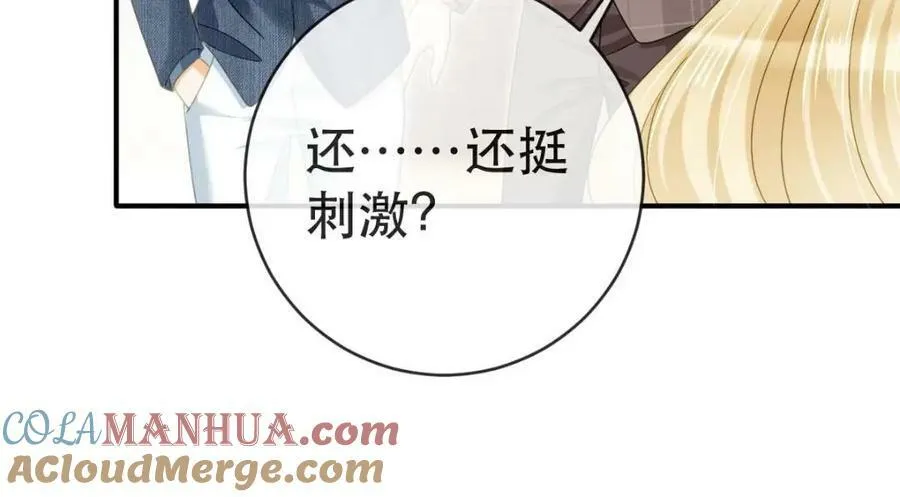 86 替兄受罚 第45页