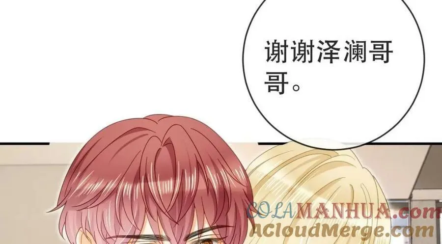 86 替兄受罚 第53页