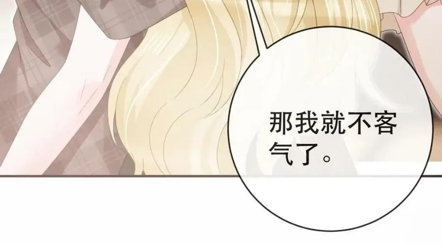 86 替兄受罚 第55页