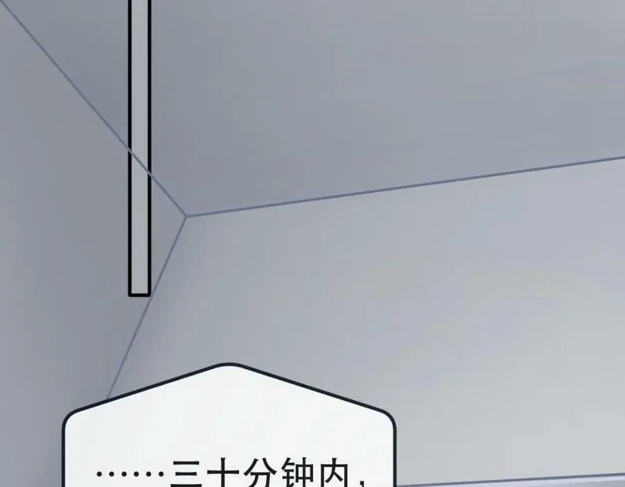 86 替兄受罚 第78页