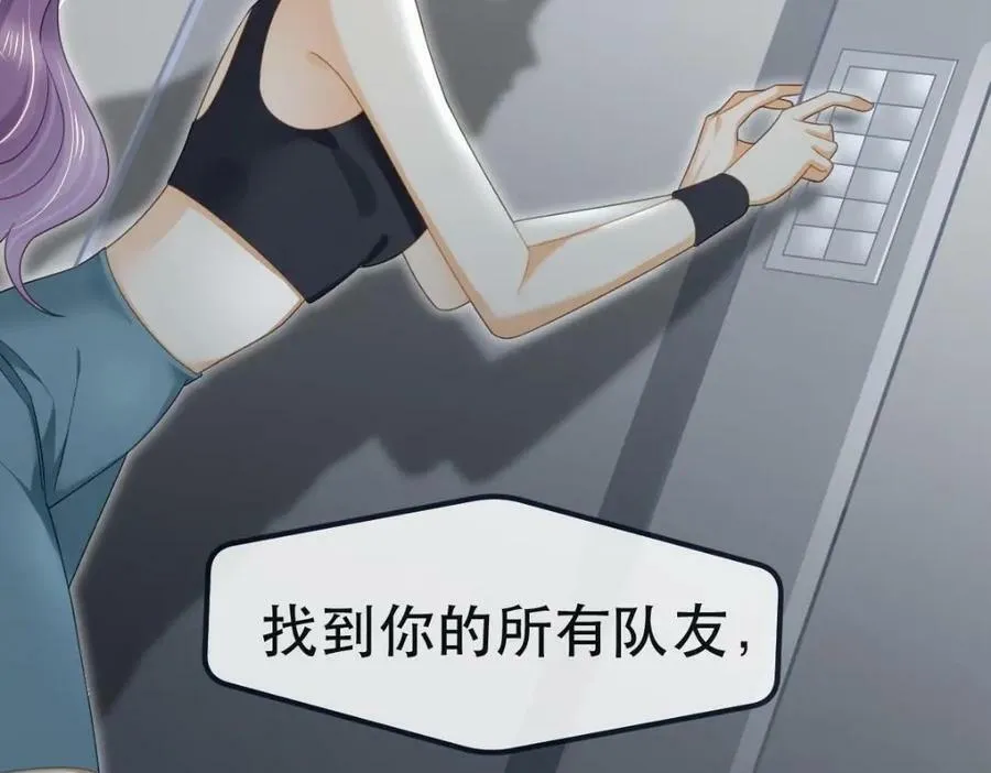 86 替兄受罚 第80页