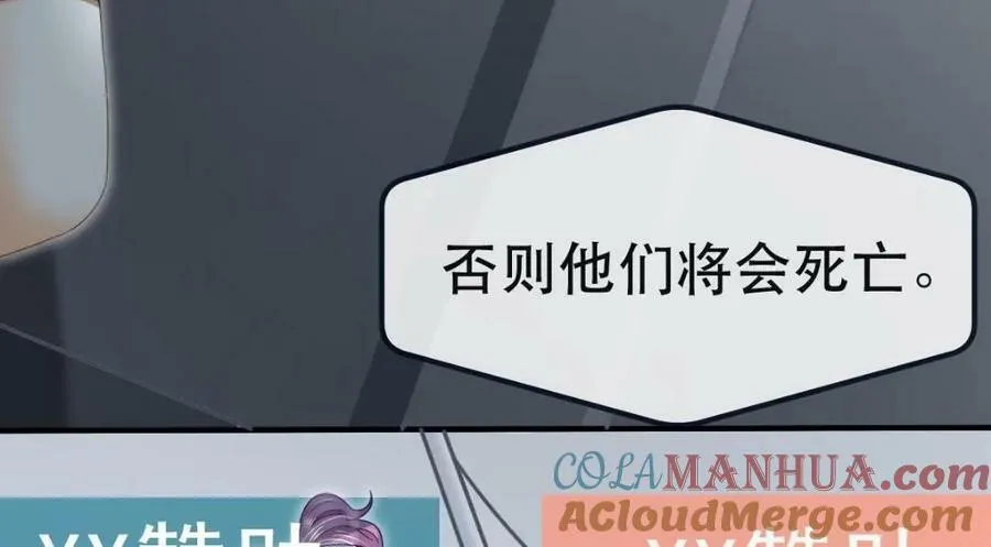 86 替兄受罚 第81页