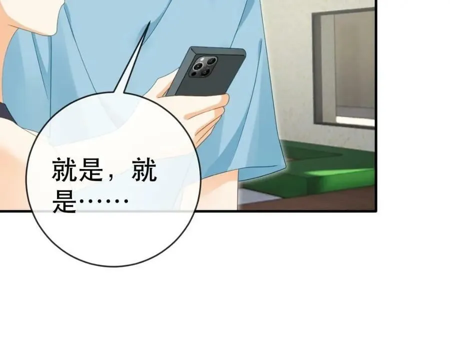 86 替兄受罚 第100页