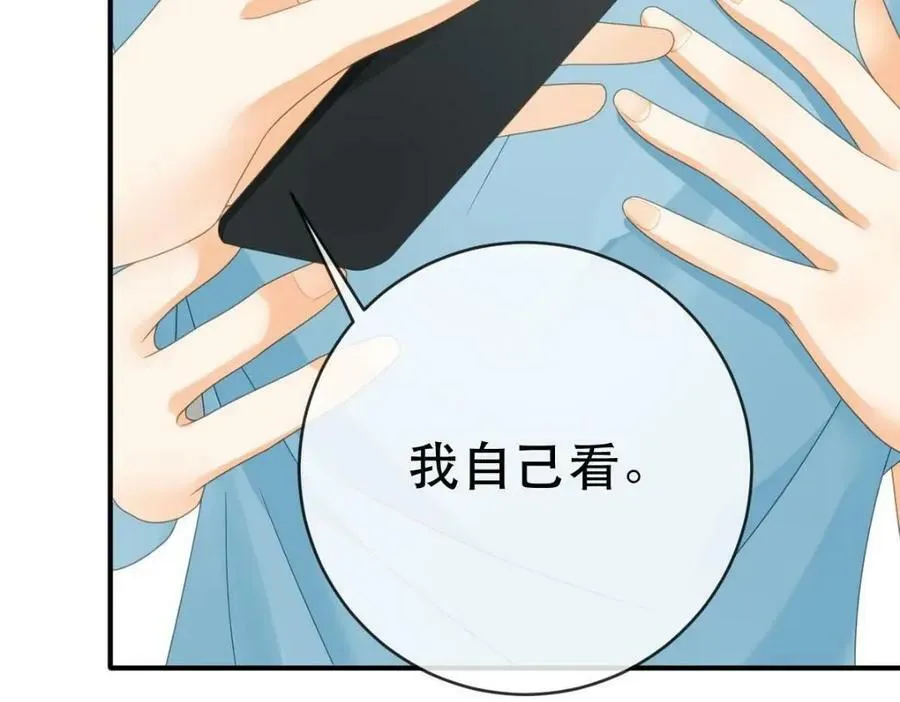 86 替兄受罚 第102页