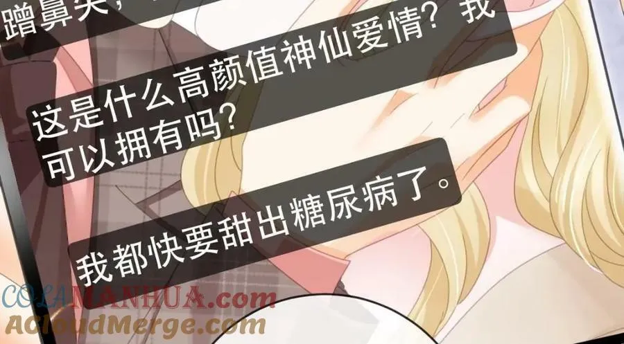 86 替兄受罚 第105页