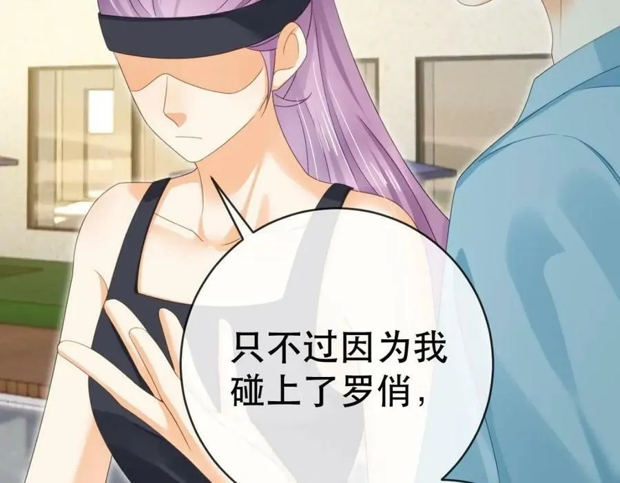 86 替兄受罚 第108页