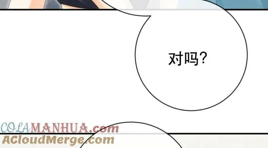 86 替兄受罚 第109页