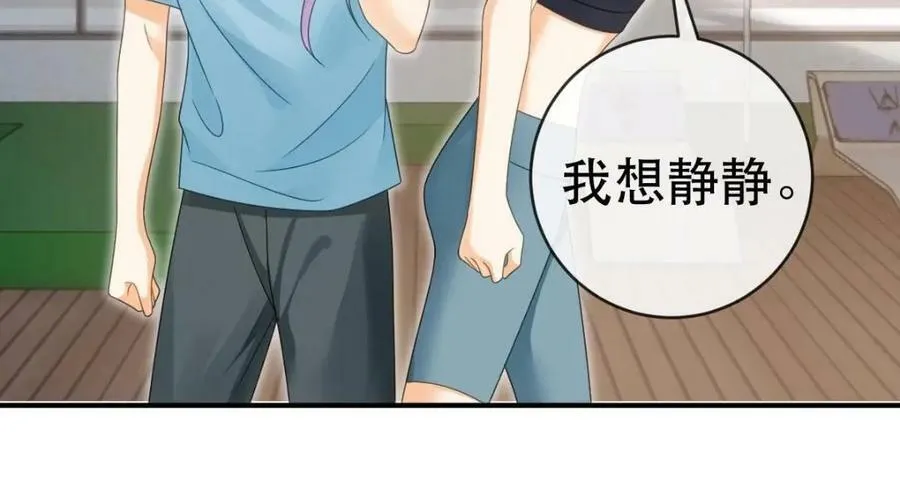 86 替兄受罚 第111页