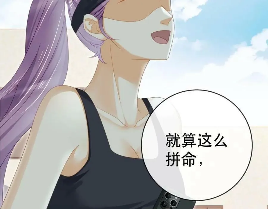 86 替兄受罚 第114页