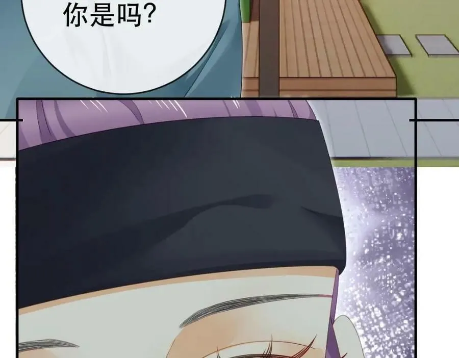 86 替兄受罚 第116页