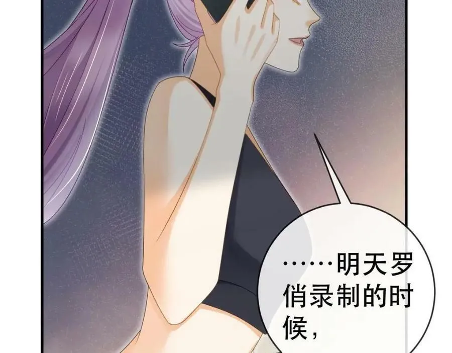 86 替兄受罚 第122页