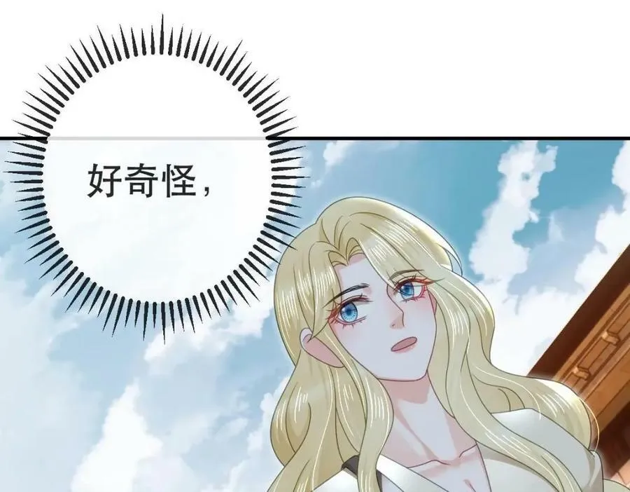 86 替兄受罚 第134页