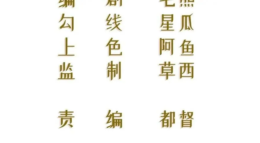 87 俏俏进医院了！？ 第4页