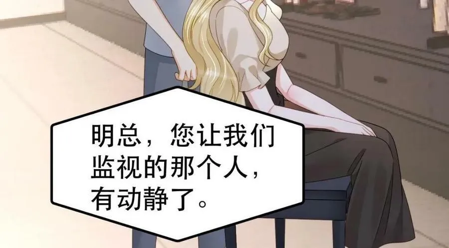 87 俏俏进医院了！？ 第7页