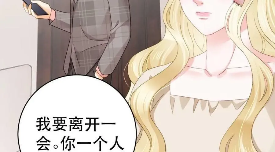 87 俏俏进医院了！？ 第11页