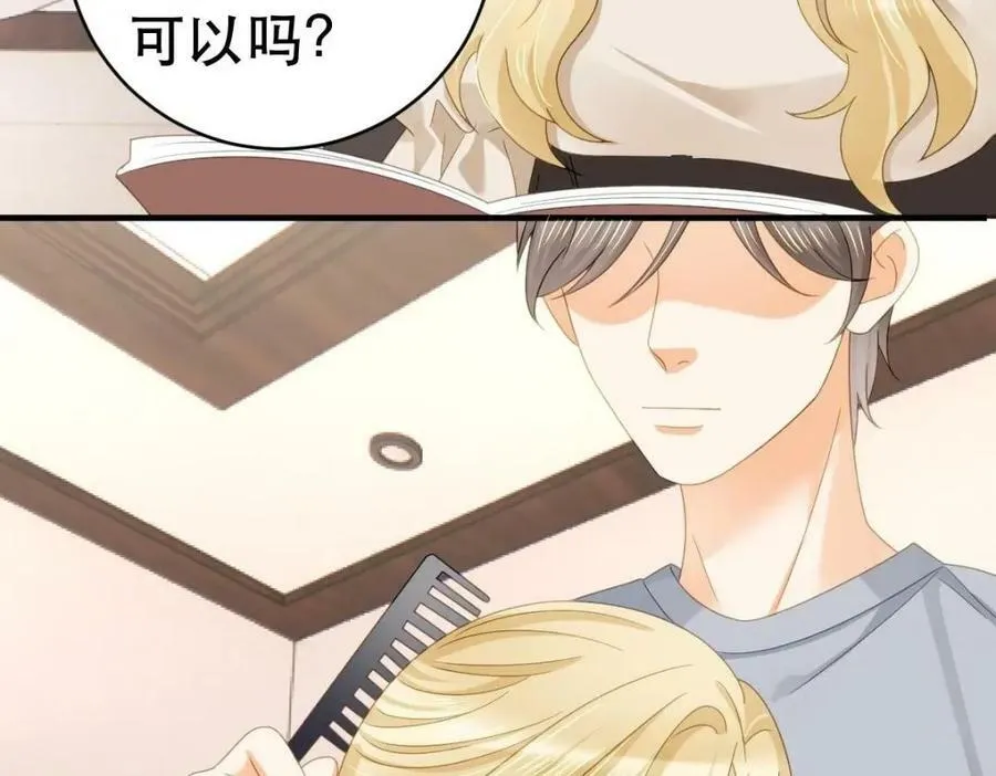 87 俏俏进医院了！？ 第12页