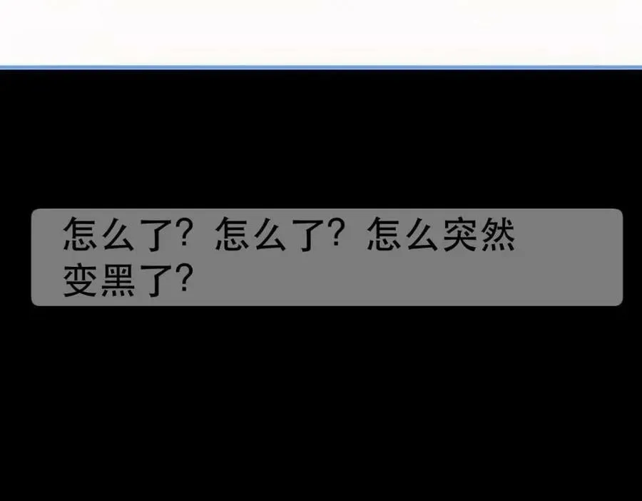 87 俏俏进医院了！？ 第28页