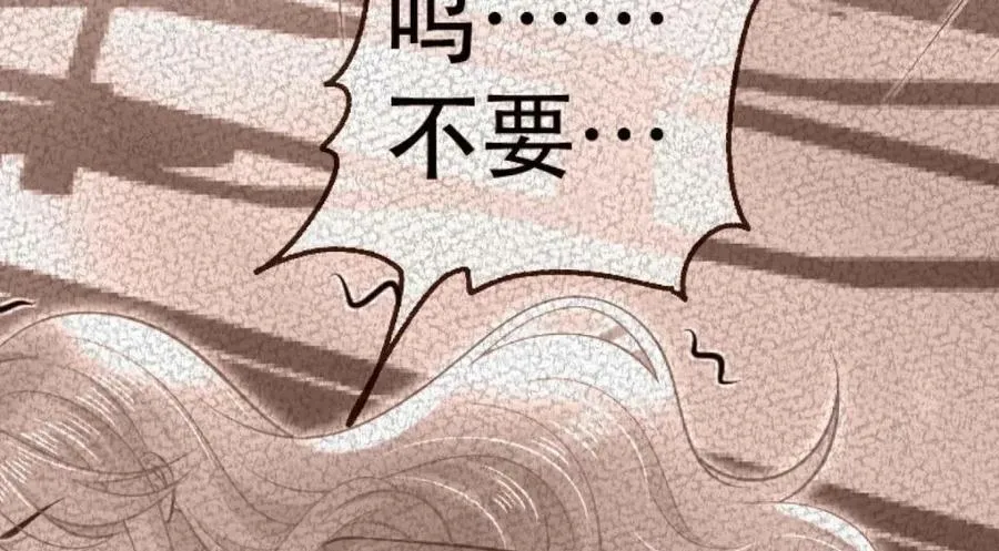 87 俏俏进医院了！？ 第35页